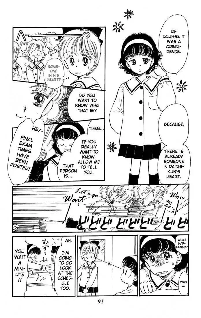 Hime-chan no Ribbon Chapter 8 8